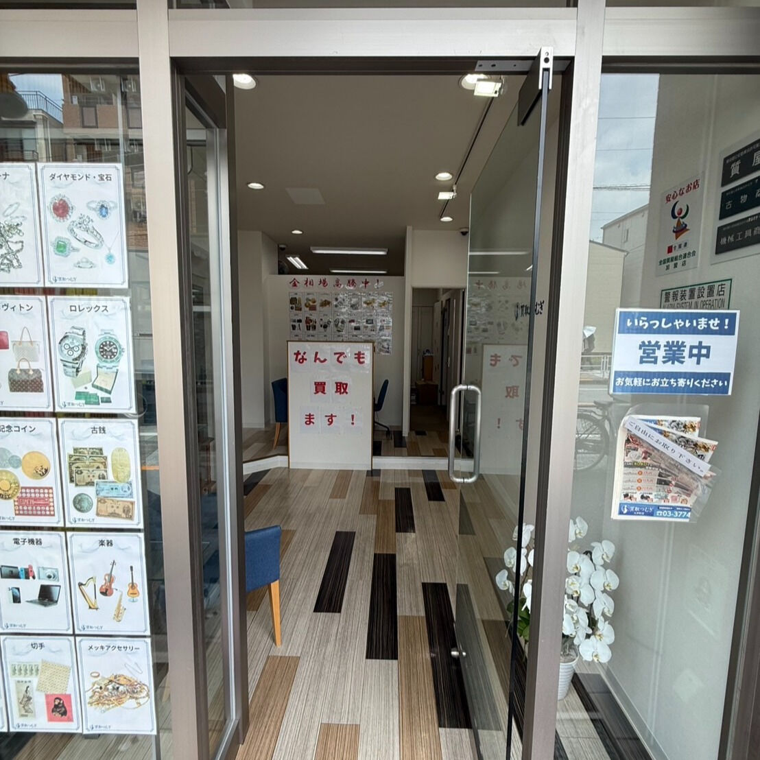 お気に入りのアクセサリーを活かす時