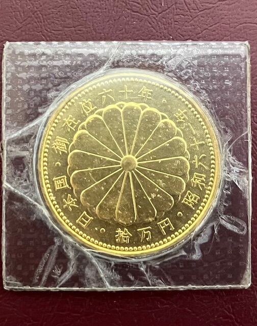 貴金属買取なら買取つむぎ】高価買取のコツと店舗選びのポイント！！【買取 貴金属】