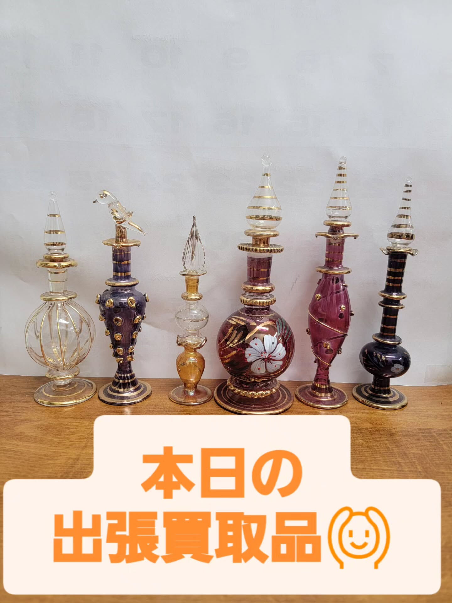 #品川 #品川区 #大井町 #大井町駅 #買取