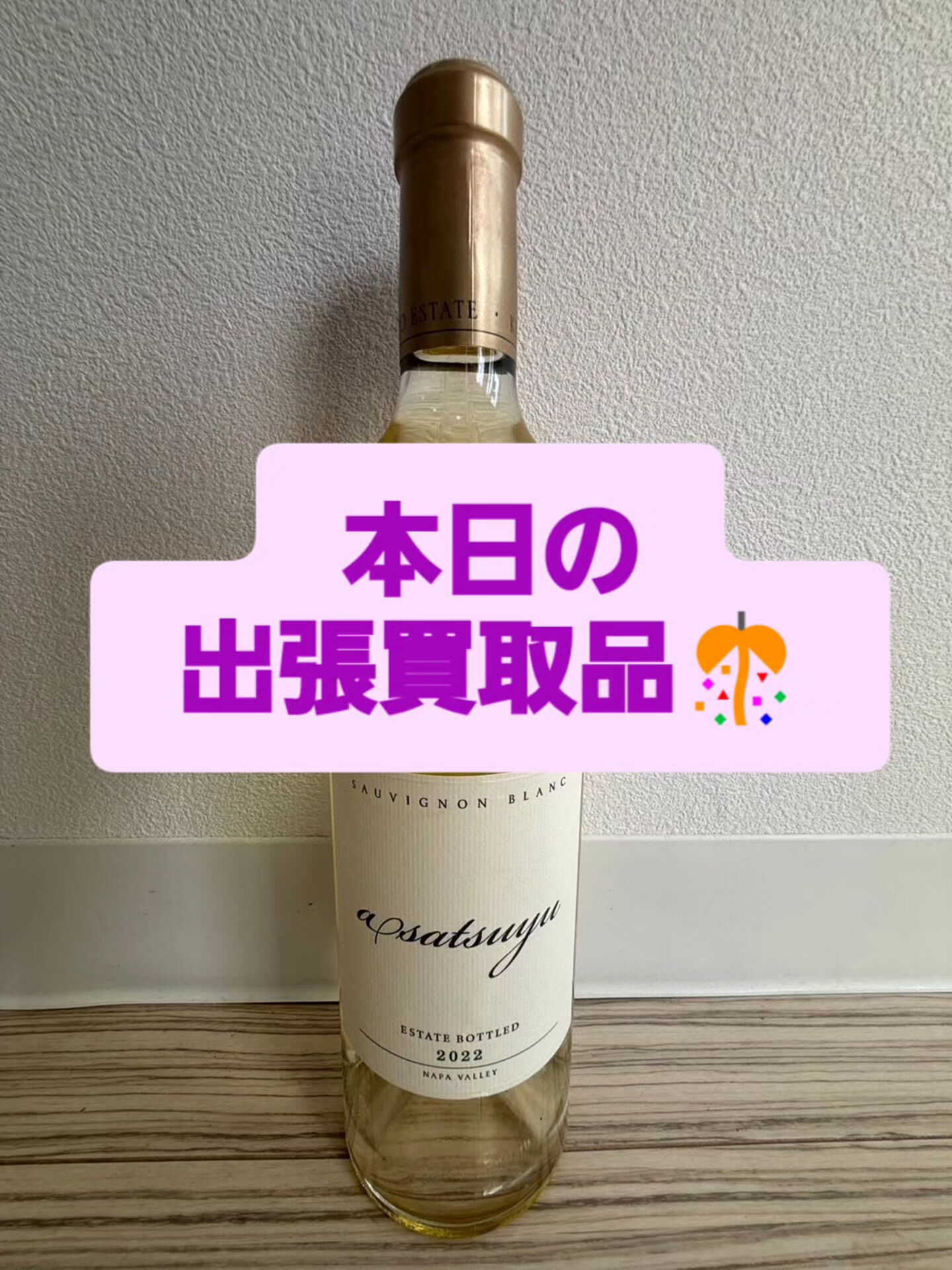 #品川 #品川区 #大井町 #大井町駅 #買取