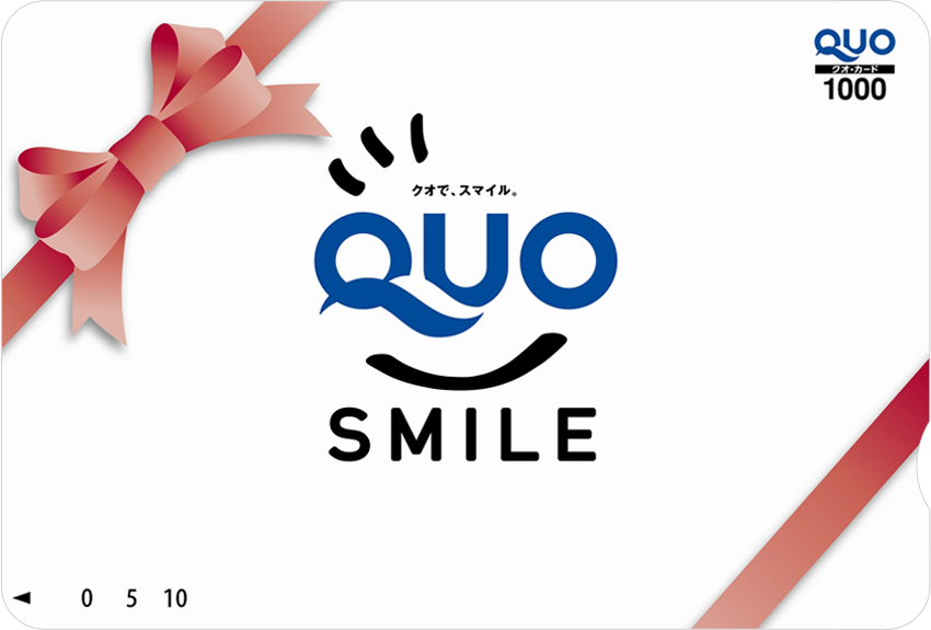 【品川区・大井町でクオカード高価買取！】広告入りでもOK｜買取つむぎ大井町店