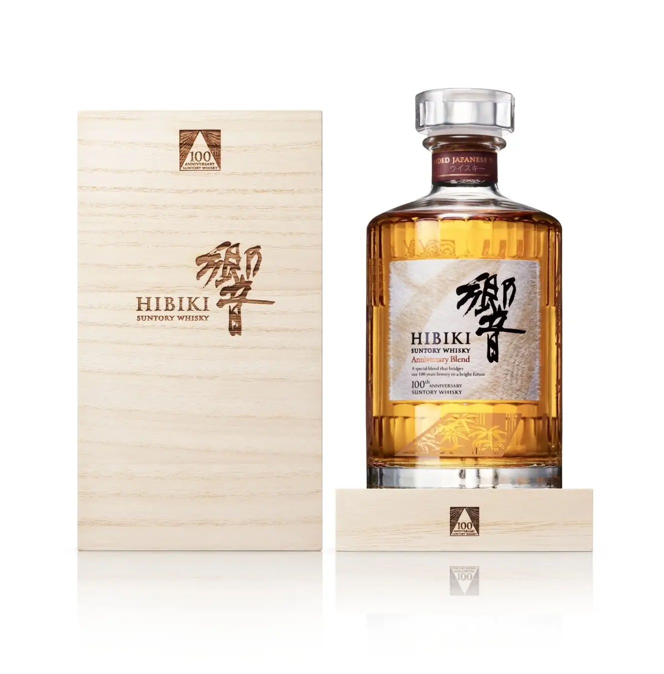【品川区・大井町】古酒・ウイスキー買取強化中！箱がなくても瓶だけでもOK｜買取つむぎ 大井町店