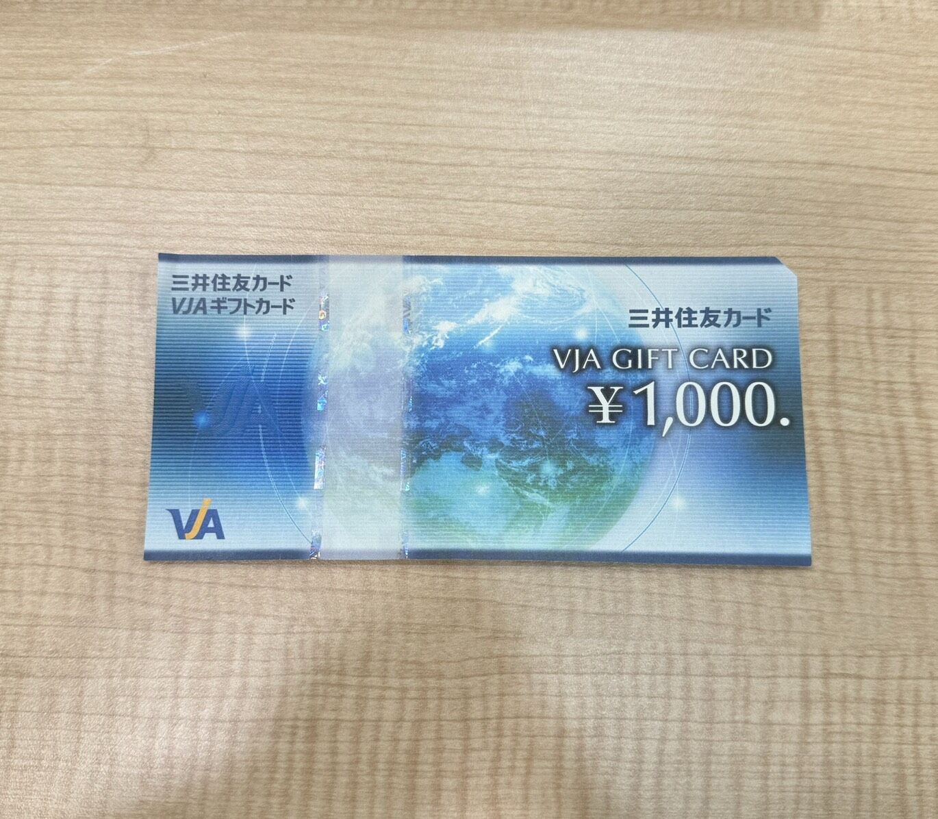 【買取つむぎ大井町店｜品川区 大井町・青物横丁・西大井エリア】 金券高価買取！有効期限間近でも買取可能です！