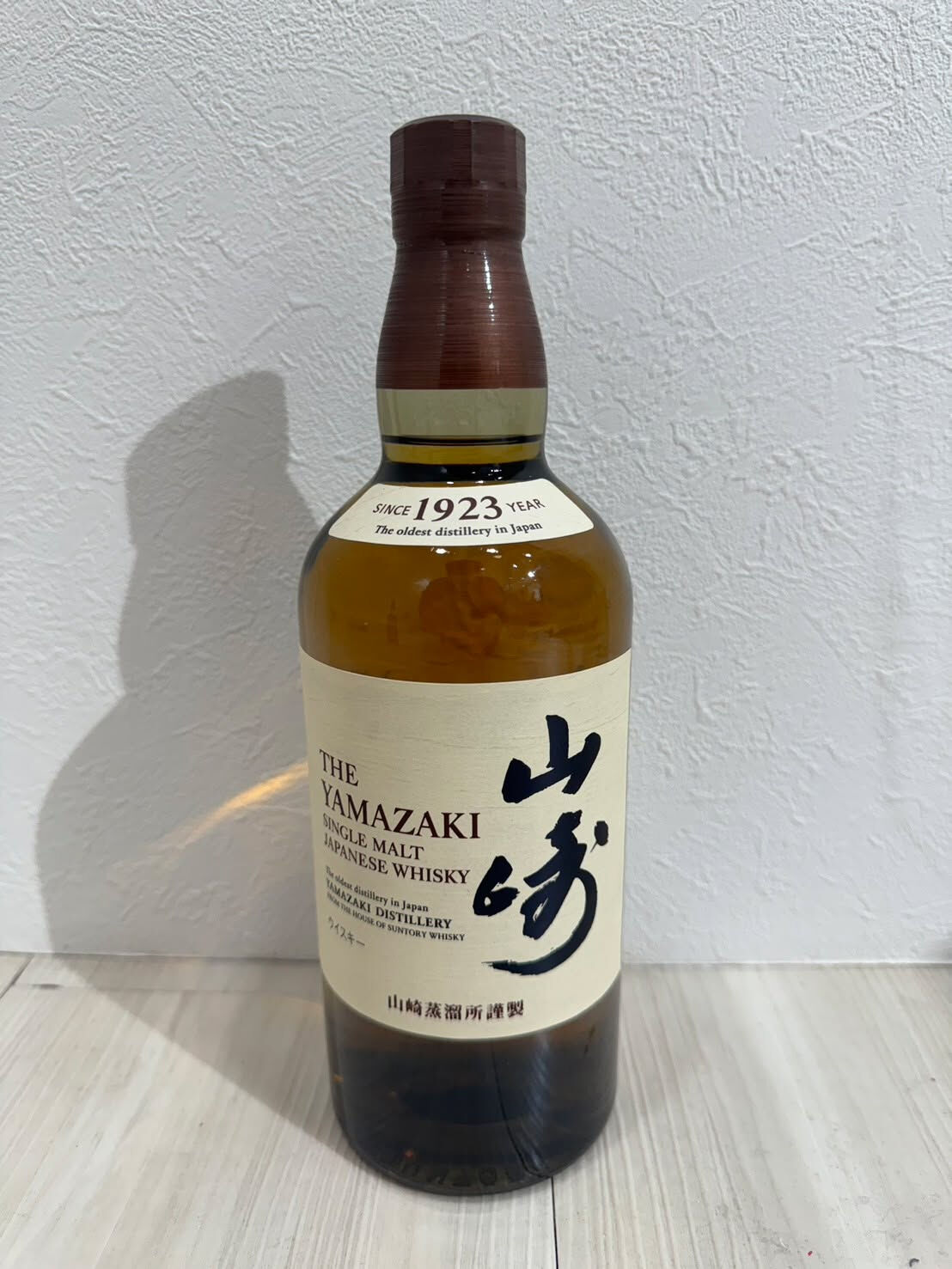 山崎ウイスキーを売りたいとお考えの皆様へ朗報です！💡買取つむ