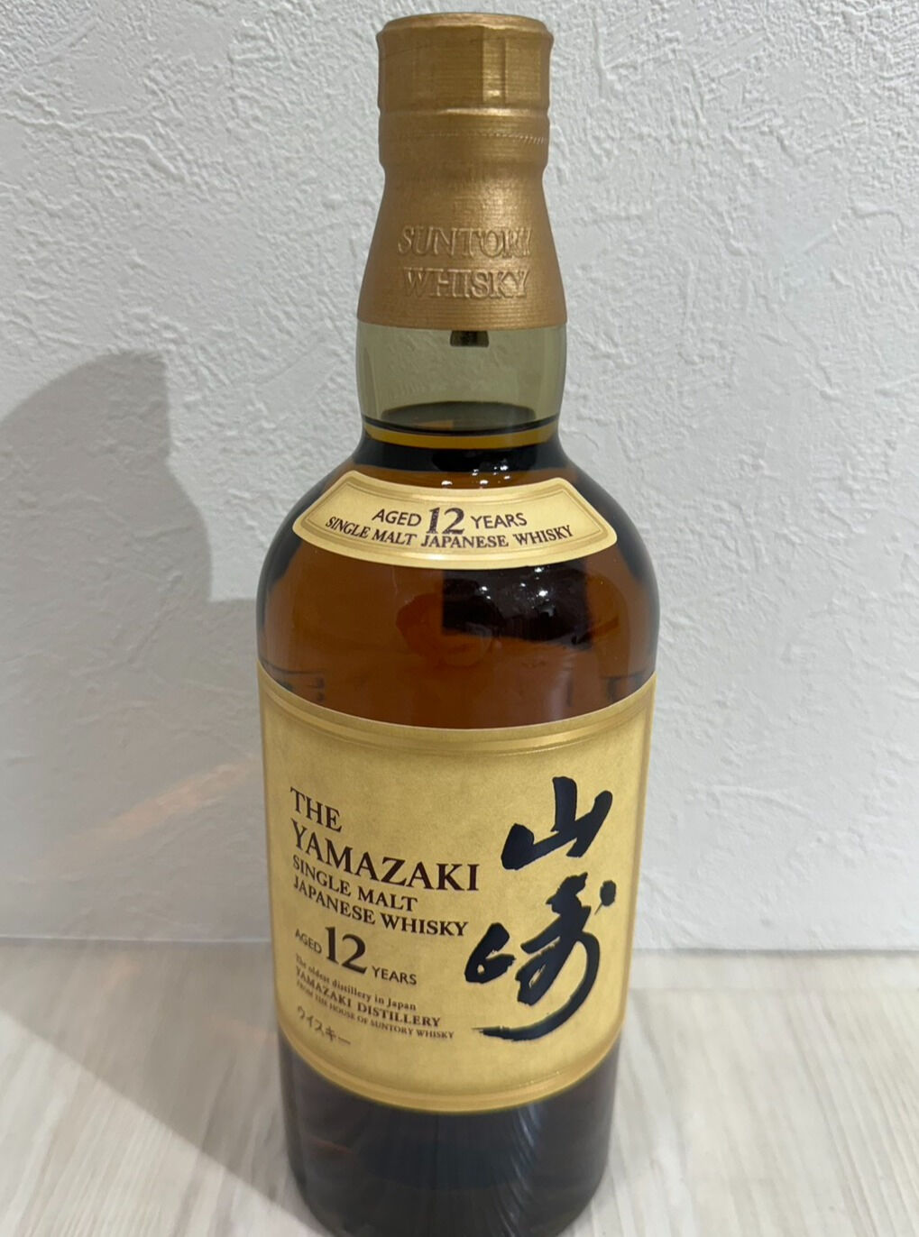 山崎12年をお売りしたいとお考えの皆様へ朗報です！💡買取つむ