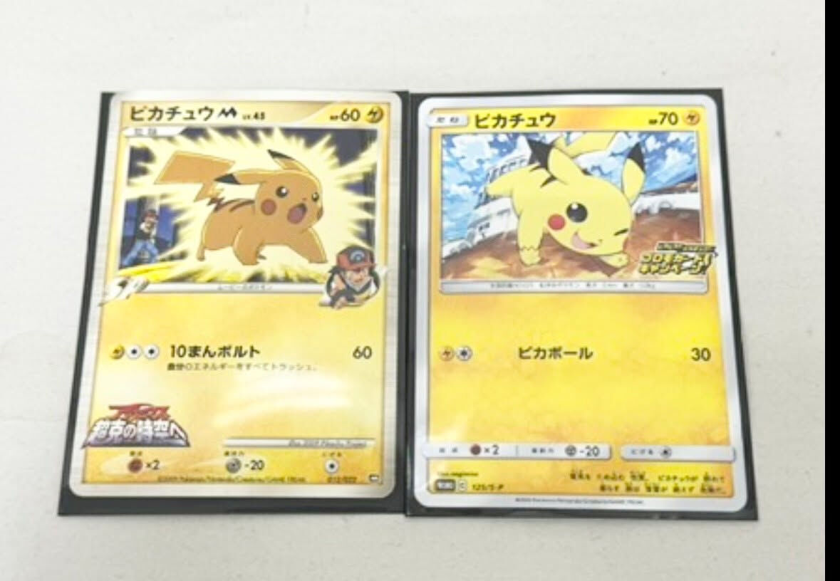 ポケモンカードをお売りしたいとお考えの皆様へ朗報です！💡買取