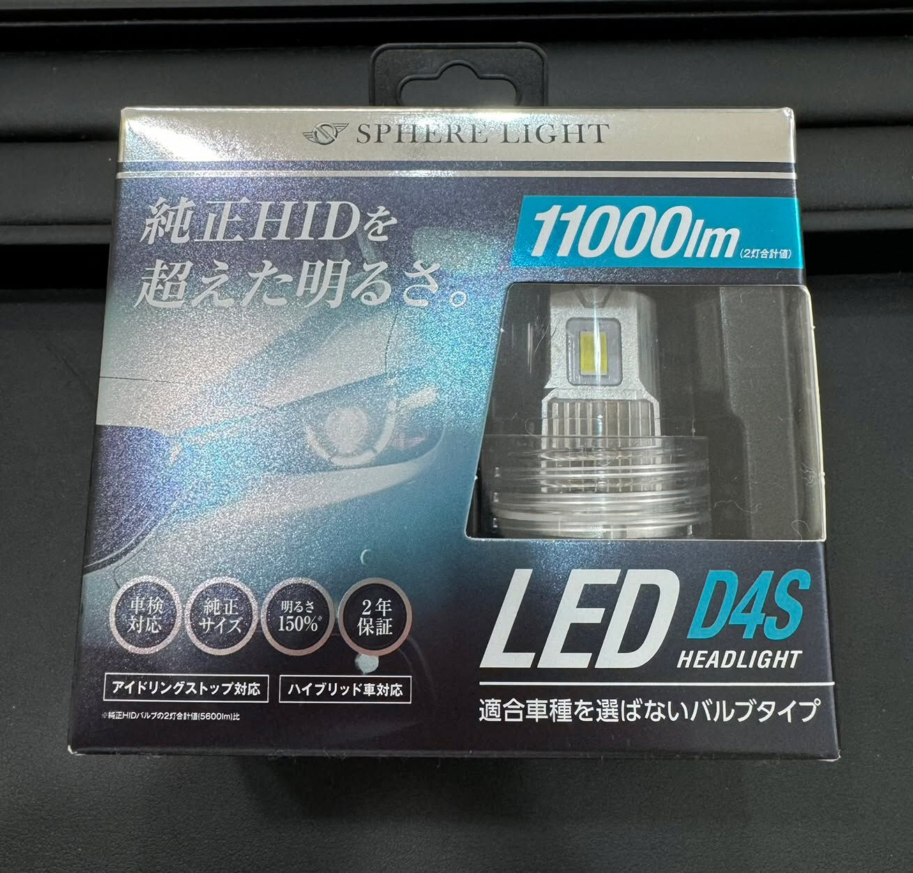 車関連のアイテムもお持ちではありませんか？