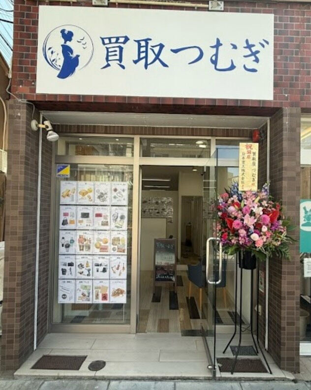 いつもご利用いただきありがとうございます
