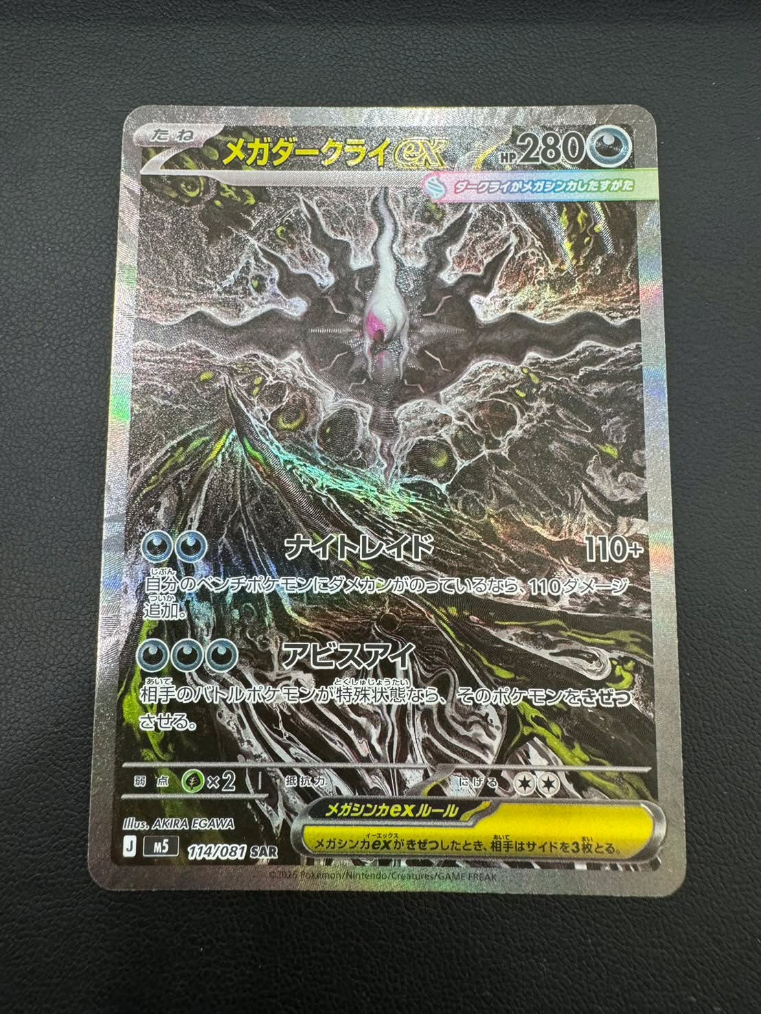 昔買ったポケモンカードご自宅に眠っていませんか？